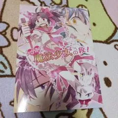 忍たま乱太郎 同人誌