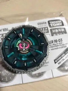 Item thumbnail for item 81f307cf-b7e0-4f3e-b7d4-6180e1edc8ce