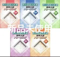 普通科小部隊訓練指導法の参考 富士修親会 陸上自衛隊 - メルカリ
