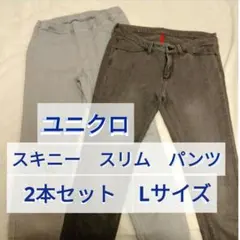 ストレッチパンツ スキニーパンツ
