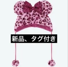 ミニー　ファンキャップ　ヒョウ柄　フリー　ピンク