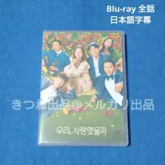 韓国ドラマ TVドラマ