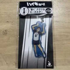 赤葦京治 キャラクターグッズ