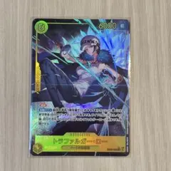 ワンピースカード ヒロインズエディション secパラレル トラファルガーロー