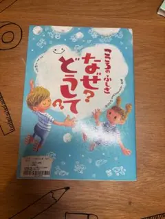 Item thumbnail for item ef9ab2f1-7265-43ec-980d-9ebd14d4817a