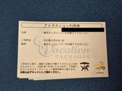 ぴょんちぃ様 リクエスト 5点 まとめ商品