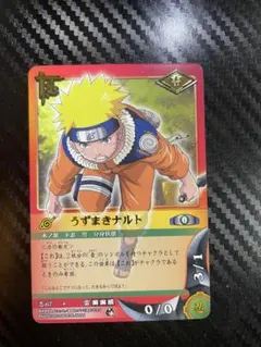NARUTO ナルティメットクロス】黄色い閃光 NX-327 波風ミナト ナルト