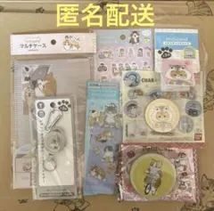 mofusand グッズ７品 ハムにゃん　ハムスター