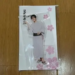 Snow Man 目黒蓮 アクリルスタンド 滝沢歌舞伎 ZERO FINAL