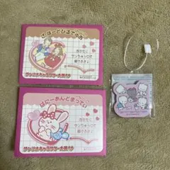 サンリオ　キャラクター大賞　トレカ　プレミアムマスコット