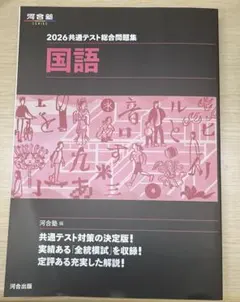イル様 リクエスト 2点 まとめ商品