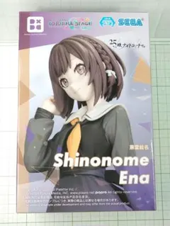 Desktop×Decorate Collections“東雲絵名” 　プロセカ