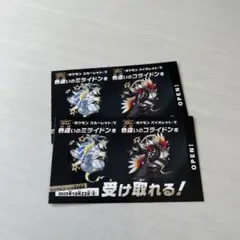 ポケモン 色違いミライドン、コライドン新品未開封2点セット