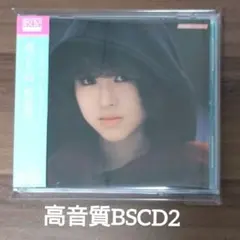 松田聖子/風立ちぬ/高音質Blu-spec CD2