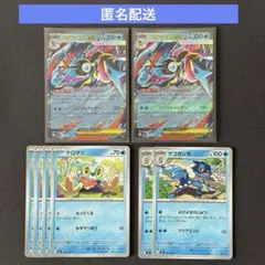2026年最新】ケロマツ ゲコガシラの人気アイテム - メルカリ