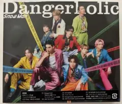 Snow Man Dangerholic通常盤-特典付-