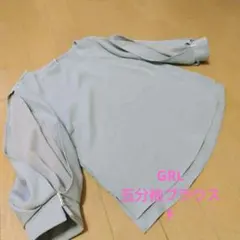 GRL　パール付シアースリーブブラウス　F グレー　グレイル