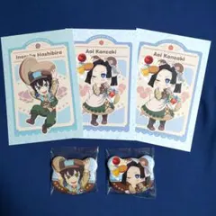 鬼滅の刃 実りの秋まつり 2025 くま缶バッジ ポスカ 嘴平伊之助 神崎アオイ