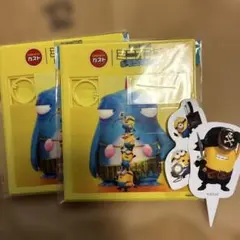 【新品未開封】ミニオンズ スライドパズル ガスト 非売品　2個