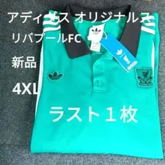 新品・未使用】adidas Liverpool FC 25/26 ポロシャツ - メルカリ