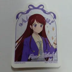 アイカツ　紫吹蘭　ステッカー　アニメイト