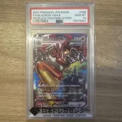 PSA 9】M ルカリオ EX - メルカリ