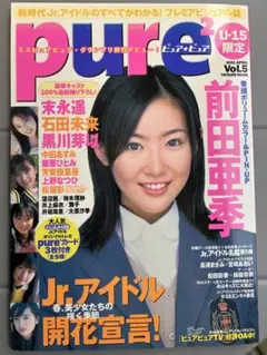 Item thumbnail for item 3078f2a6-09fb-4073-9c23-4d56502e3b98