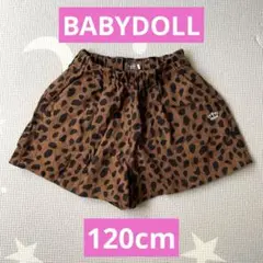 BABYDOLL ヒョウ柄 半ズボン 120cm 女の子