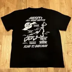 2026年最新】オードリー オールナイトニッポン tシャツの人気アイテム