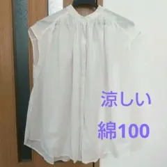 GU フレンチスリーブ カットソー