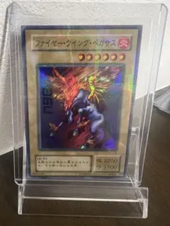 ARS10＋】デスヴォルストガルフ 遊戯王 美品 ARS鑑定 - メルカリ