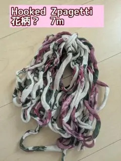 お得です！Hooked Zpagetti 花柄 7m　ズパゲティ