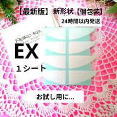2026年最新】24h以内配送の人気アイテム - メルカリ