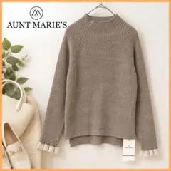 ★新品★未使用★ AUNT MARIE’S 配色リブニット ベージュ FREE