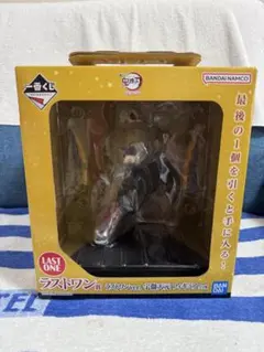 鬼滅の刃 ラストワン賞 宇髓天元 Ver. 全新未開封 一番くじ