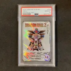 ドラゴンボールヒーローズ　MM3-026 DA ギニュー　PSA10