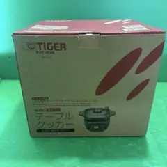 TIGER 発酵・熟成調理器 CHE-A200 DB TIGER 発酵・熟成調理器 CHE-A200 DB - メルカリ