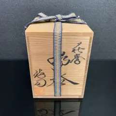 人気陶芸家の後藤奈々さん陶器ピッチャー|mercari商品代購│mercari