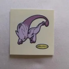メガミュウツー ステッカー