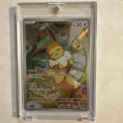 イーブイ ポケモンカード 040/100 スタートデッキ100 - メルカリ