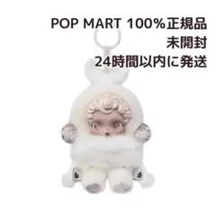 SUKULLPANDA L’impressionnisme Mist