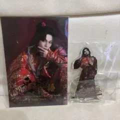 新品 未開封 八木勇征 平家物語 アクスタ アクリルスタンド ポストカード付きのサムネイル