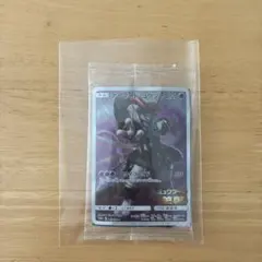 【新品未開封】ミュウツーの逆襲　映画特典　アーマードミュウツー
