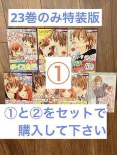 2026年最新】なまいきざかり 全巻の人気アイテム - メルカリ