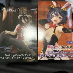 OVERLORD フィギュア アルベド & マジアベーゼ