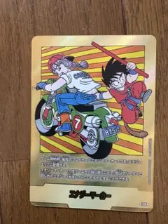 MANGA BOOSTER 02 エナジーマーカー E-70 金