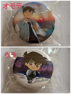 コナン・新一バッジセット - メルカリ