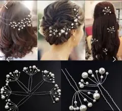 新品、ヘアアクセサリー、パール、ウェディング、髪飾り、キャバクラ、成人式
