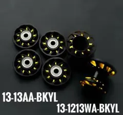 DENDEN-musimusi様 リクエスト 3点 まとめ商品