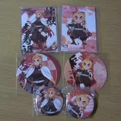 【鬼滅の刃】セガGIGO限定　煉獄杏寿郎セット
